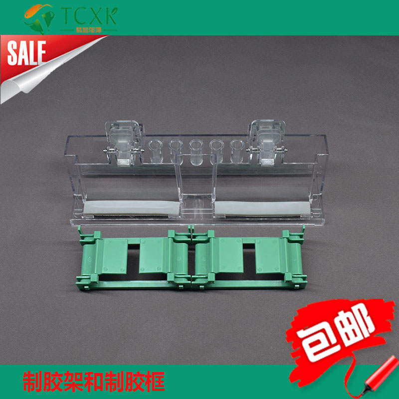 制膠架2.jpg