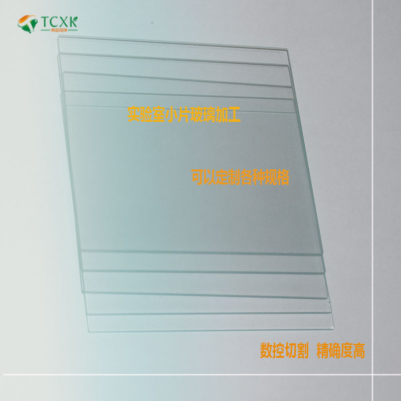 鍍膜用玻璃基底，浮法鈣鈉玻璃