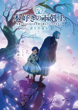 齿轮少年纪 免费动漫在线观看